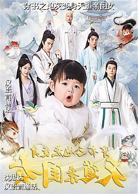 ����֮�ڻұ�������׹�Ů