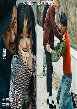 ʧ��֮�����ؼ�