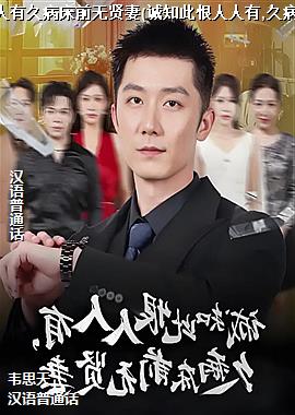 ��֪�˺������оò���ǰ������(��֪�˺�������,�ò���ǰ������)