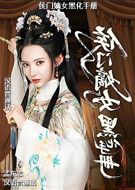 ���ŵ�Ů�ڻ��ֲ�