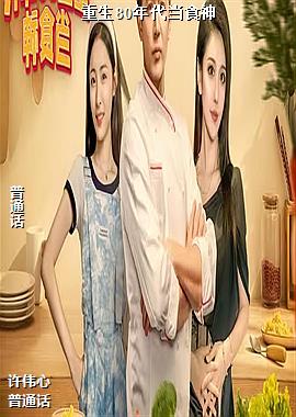 ����80�����ʳ��