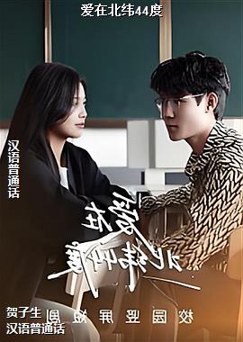 ���ڱ�γ44��