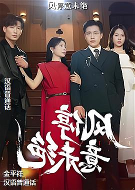 ��ͣ��δ��