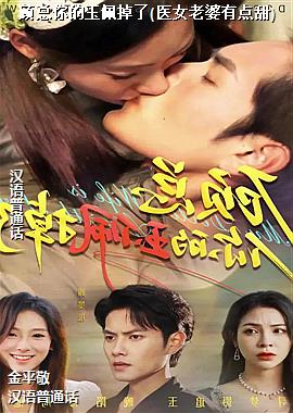 ��������������(ҽŮ�����е���)