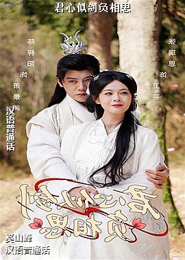 �����ƽ�����˼