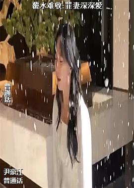 ��ˮ����:�������