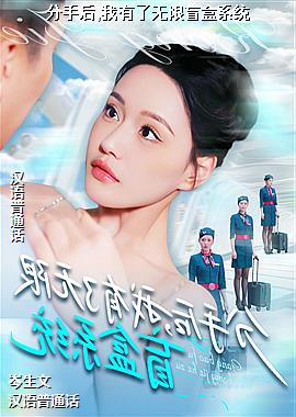 ���ֺ�,����������ä��ϵͳ