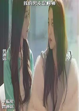 �ҵ������ǲ���