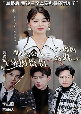 ����,�ұ������߸�˧����ų���