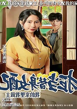 �ܵ�����Ů��,�ҵļ���������(�ܵ�����Ů���ҵļ���������)