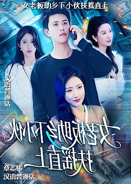 Ů�ϰ�������С���ҡֱ��