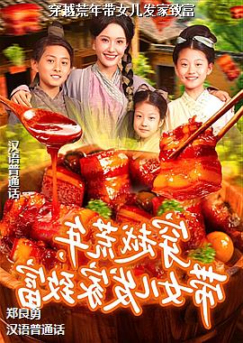 ��Խ�����Ů�������¸�