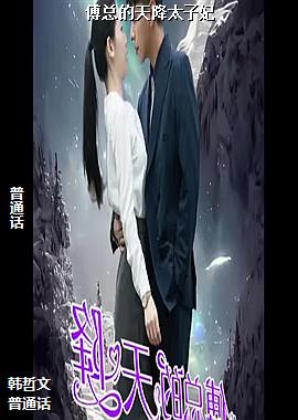 ���ܵ��콵̫����