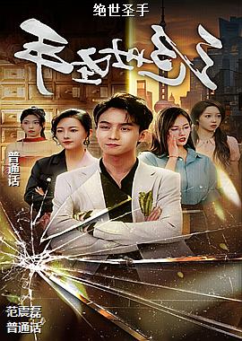 ����ʥ��