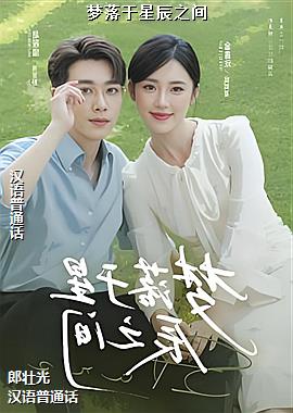 �������ǳ�֮��