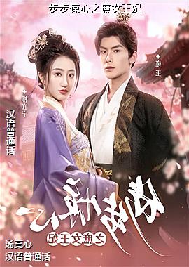 ��������֮��Ů����