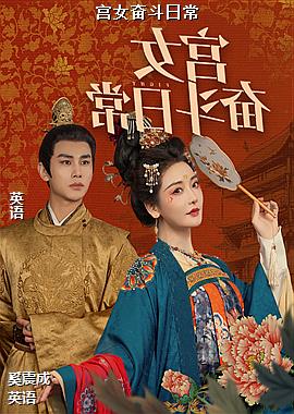 ��Ů�ܶ��ճ�