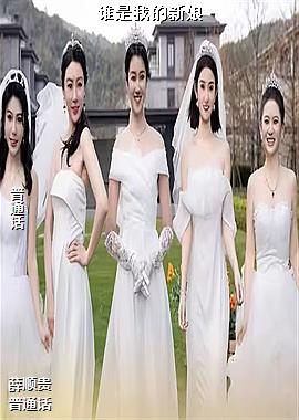 ˭���ҵ�����