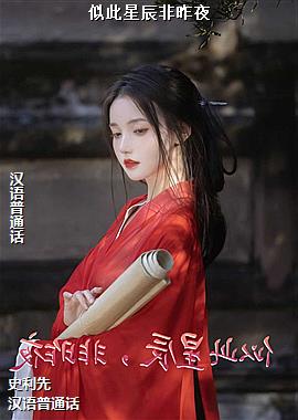 �ƴ��ǳ�����ҹ