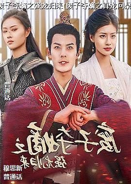 ���Ӷ��֮ǿ������(���Ӷ��֮�����ʶ�)