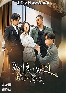 ��λ֮������Ц���