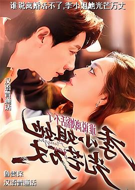 ˭˵�����,��С������â����