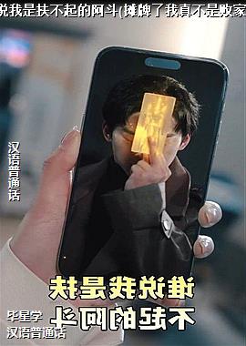 ˭˵���Ƿ�����İ���(̯�������治�ǰܼ���)