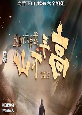 ������ɽ,�����������