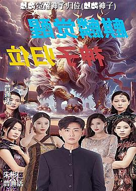 ����������ӹ�λ(��������)