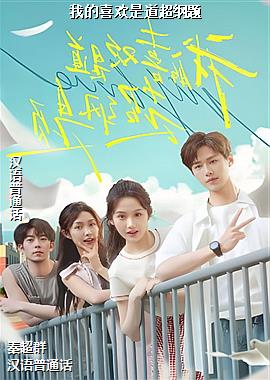 �ҵ�ϲ���ǵ�������