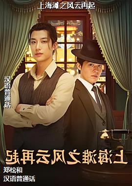 �Ϻ�̲֮��������