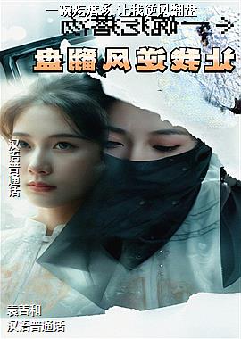 һ�������,������緭��