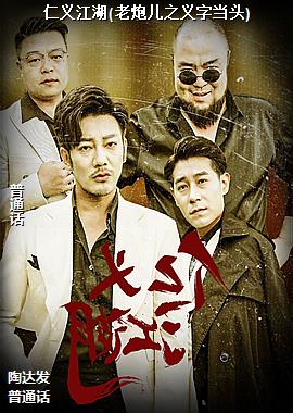 ���彭��(���ڶ�֮���ֵ�ͷ)