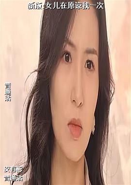 �°�:Ů����ԭ����һ��