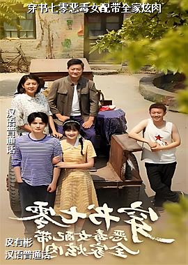 ���������Ů���ȫ������