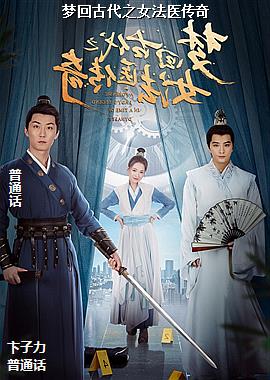 �λعŴ�֮Ů��ҽ����