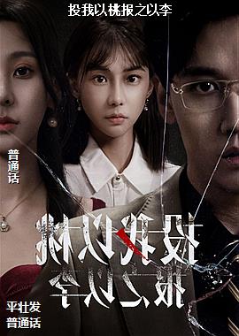 Ͷ�����ұ�֮����