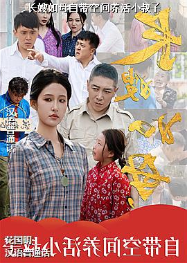 ��ɩ��ĸ�Դ��ռ�����С����