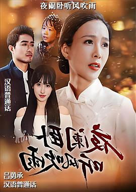 ҹ�������紵��