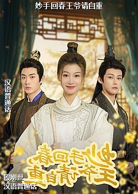 ���ֻش���ү������