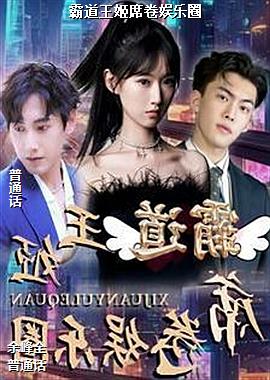 �Ե�����ϯ������Ȧ