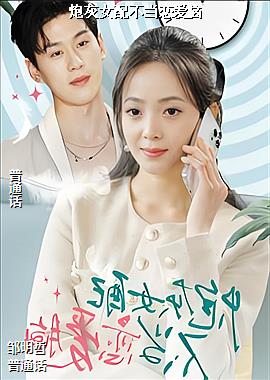 �ڻ�Ů�䲻��������