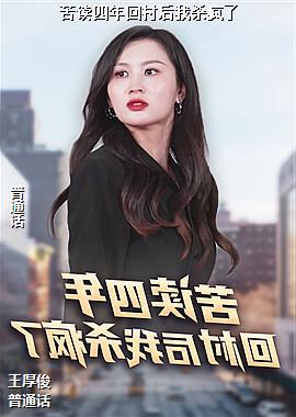 ���ߣ�ƻ�������裩ͷ��