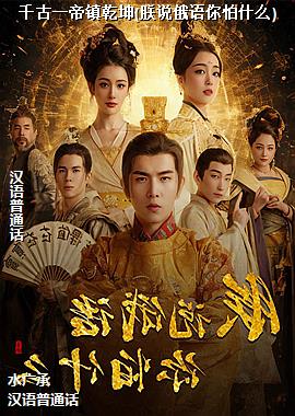 ǧ��һ����Ǭ��(��˵��������ʲô)