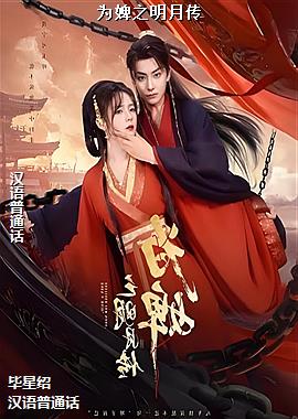 Ϊ�֮���´�