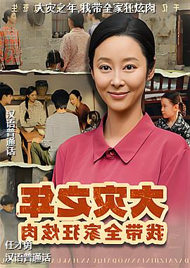 ����֮��,�Ҵ�ȫ�ҿ�����