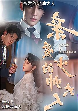 �װ�����˧����