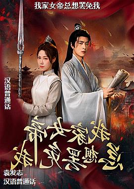 �Ҽ�Ů�����������