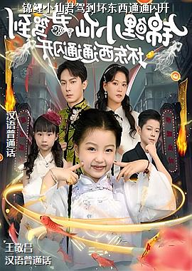 ����С�ɾ��ݵ�������ͨͨ����