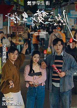 ȼ��ѧ����